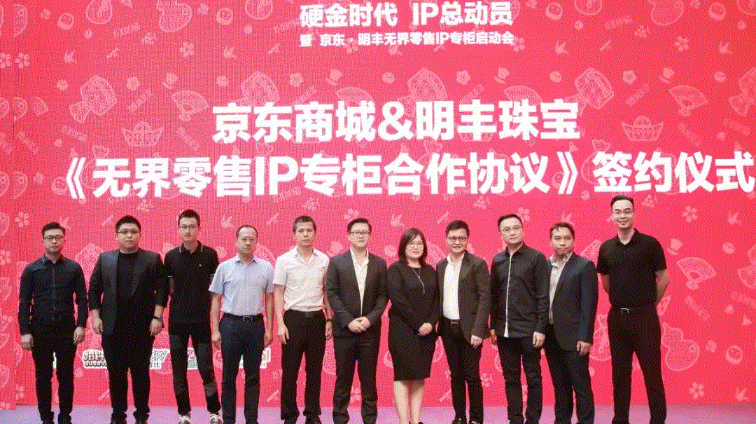 京东 · 广州韩升可再生能源开发有限公司展华丽首秀，你想看的都在这里！